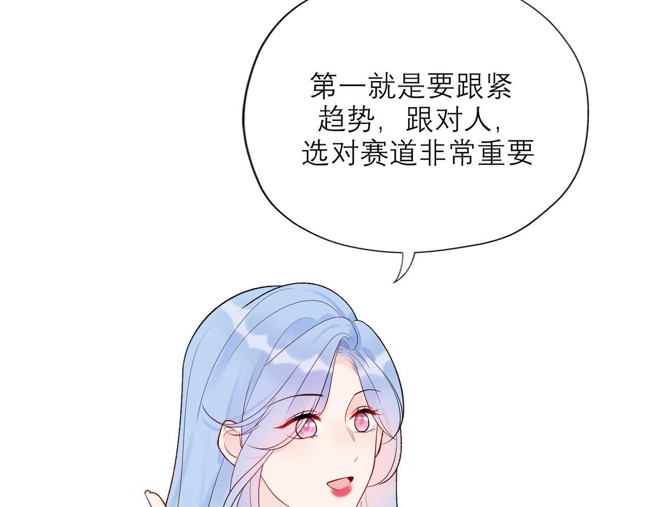 第54话 堕落42