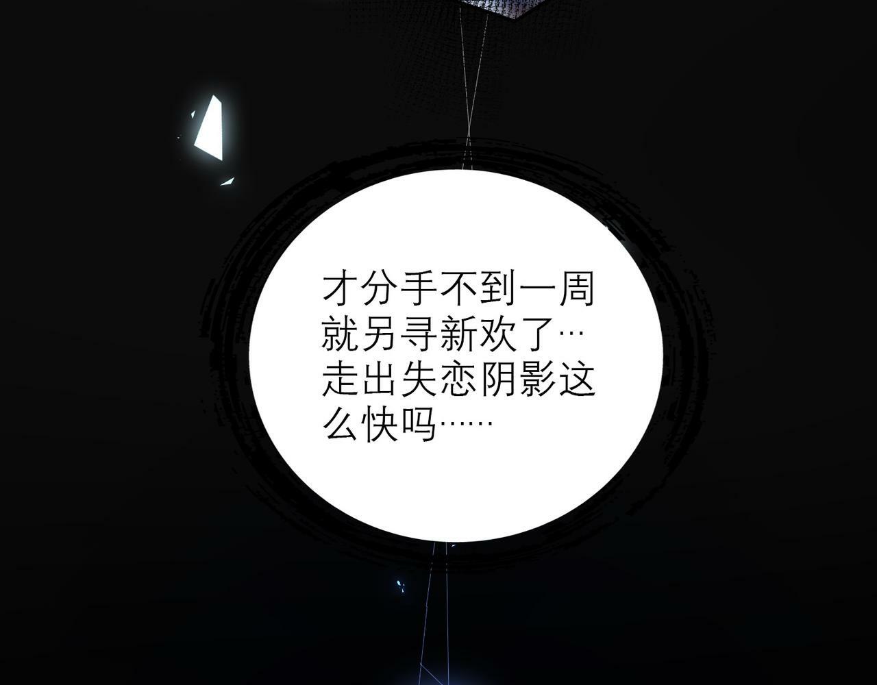 第34话 冲击147