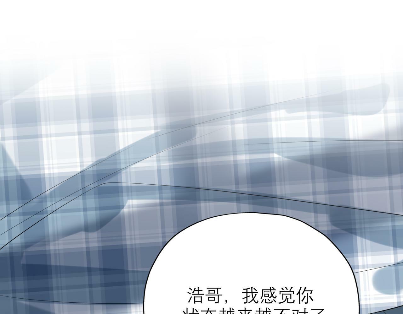 第54话 堕落69
