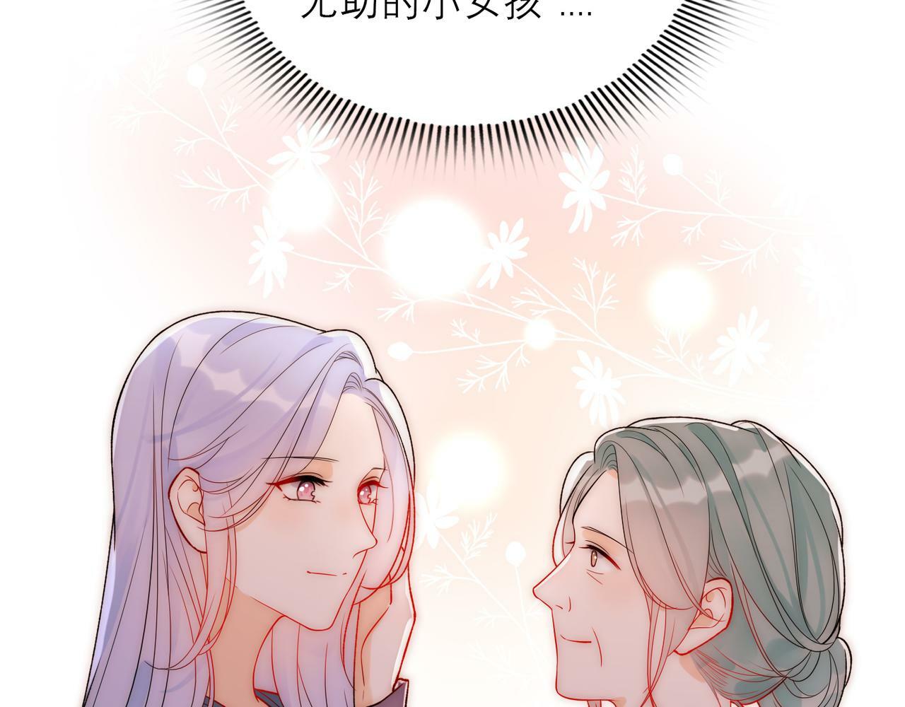 第69话 机会123