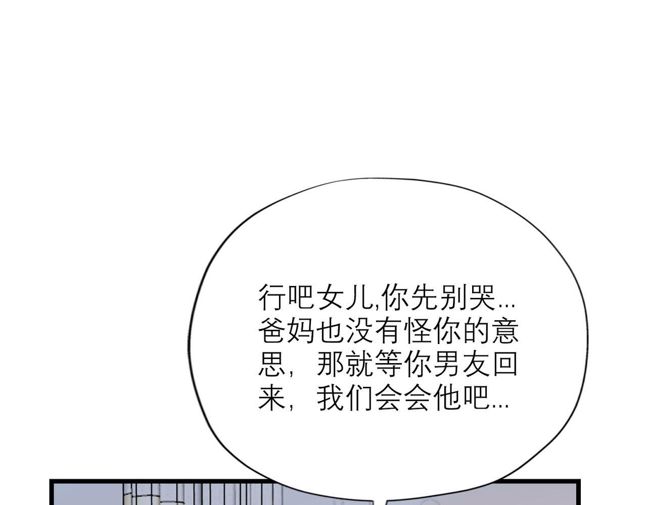 第61话  开门见山13