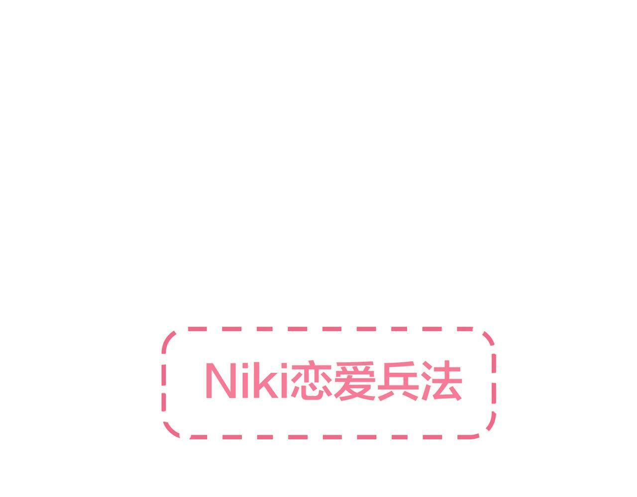 第5话 雨还是不停地落下177