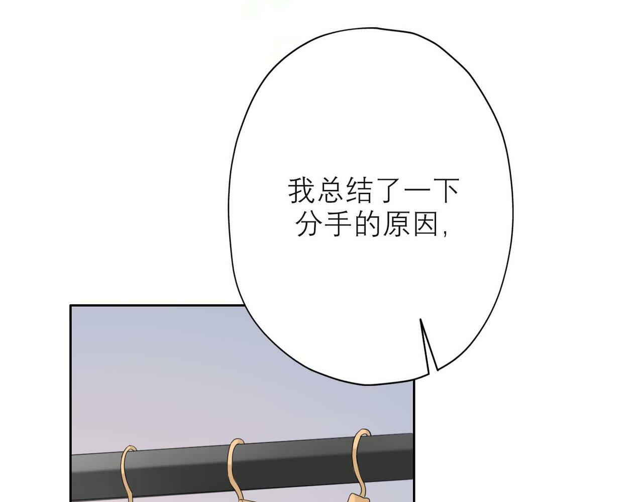 第37话 全新的尝试118