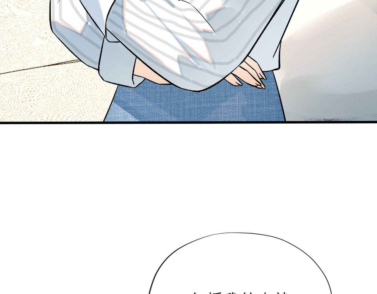 第80话 做不被定义的女孩52