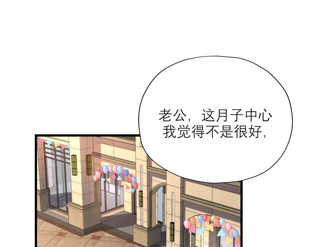 第68话 一错再错53