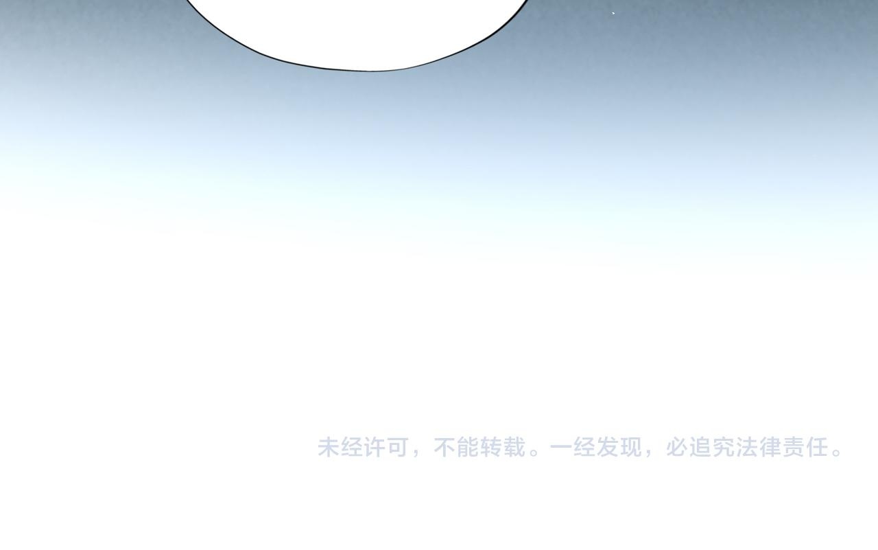 第65话 艳遇119