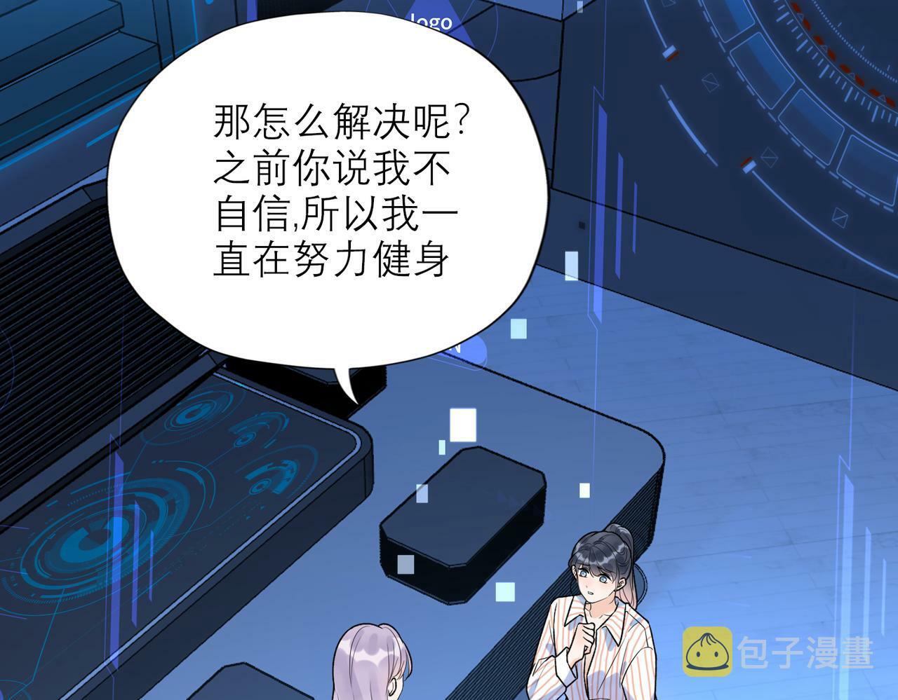 第70话 越陷越深74