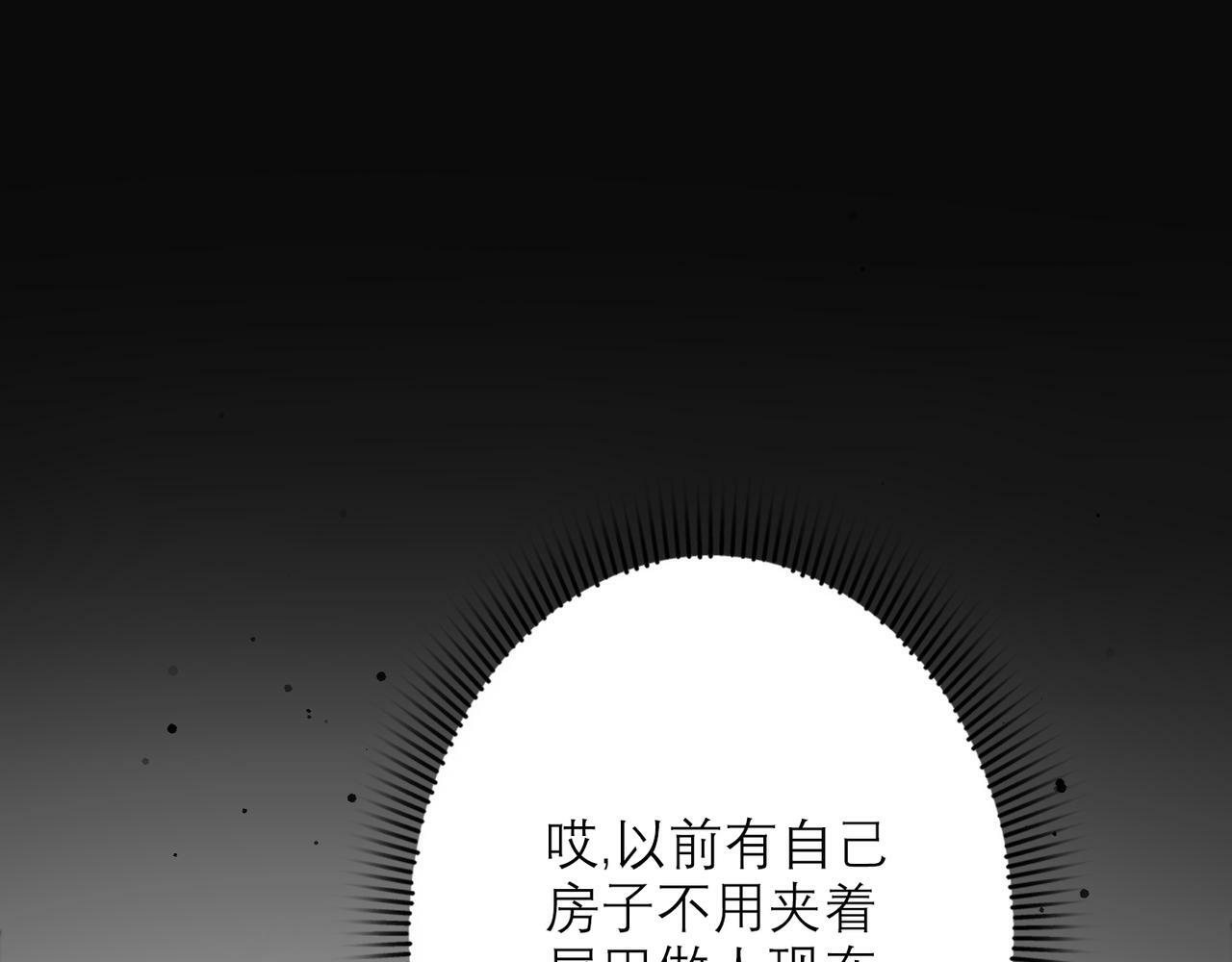 第35话  我懂你24