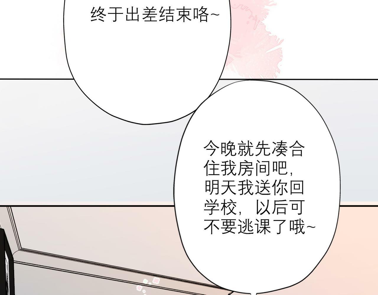 第42话  先斩后奏156