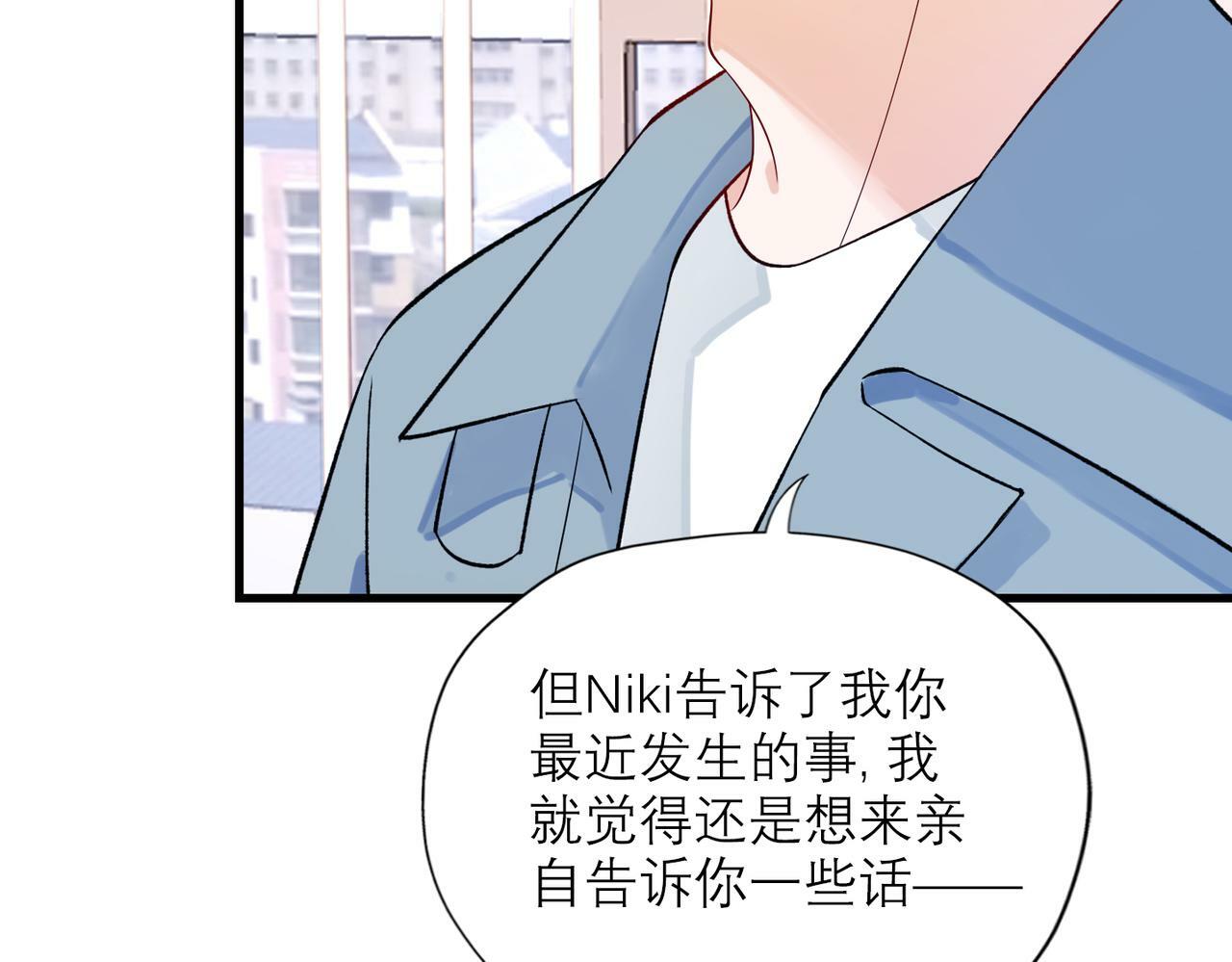 第71话 再遇立宁33