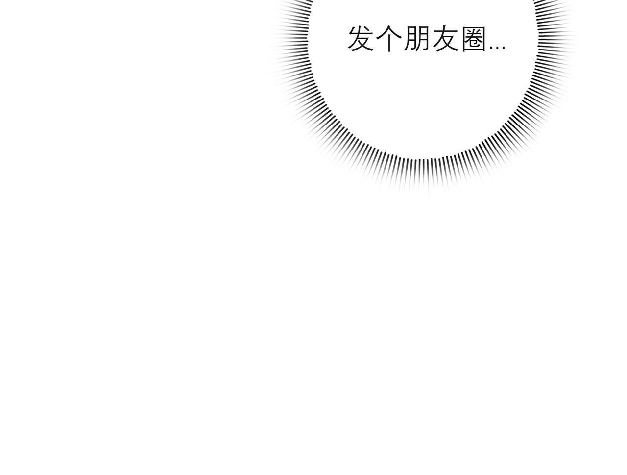 第36话 想守护的温暖126
