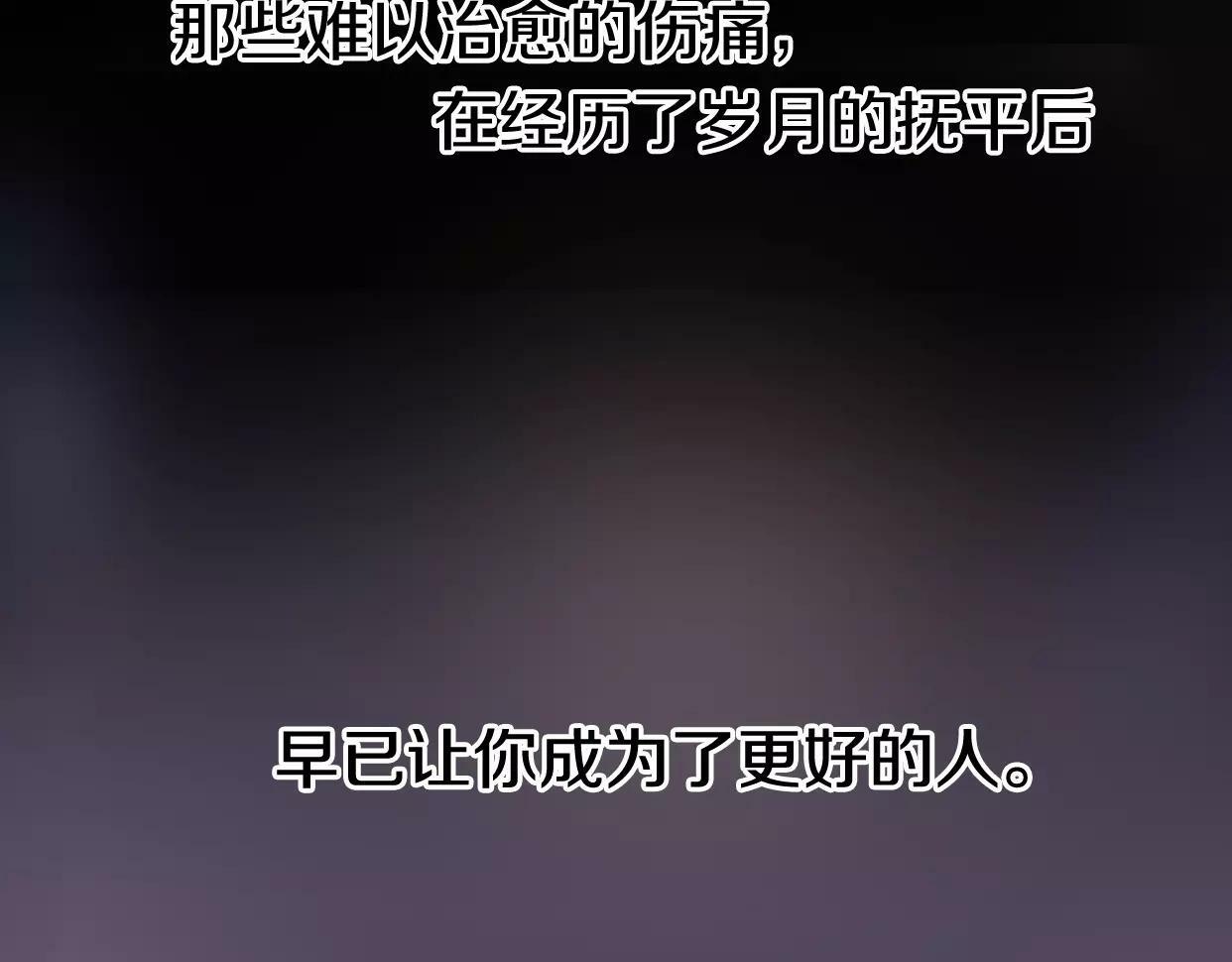 第5话 雨还是不停地落下15
