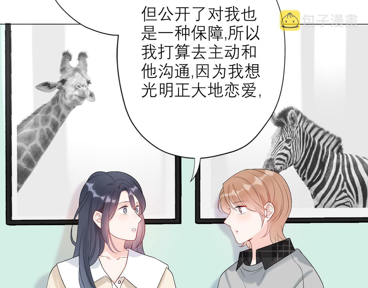 第32话 崩溃仅在一瞬间91
