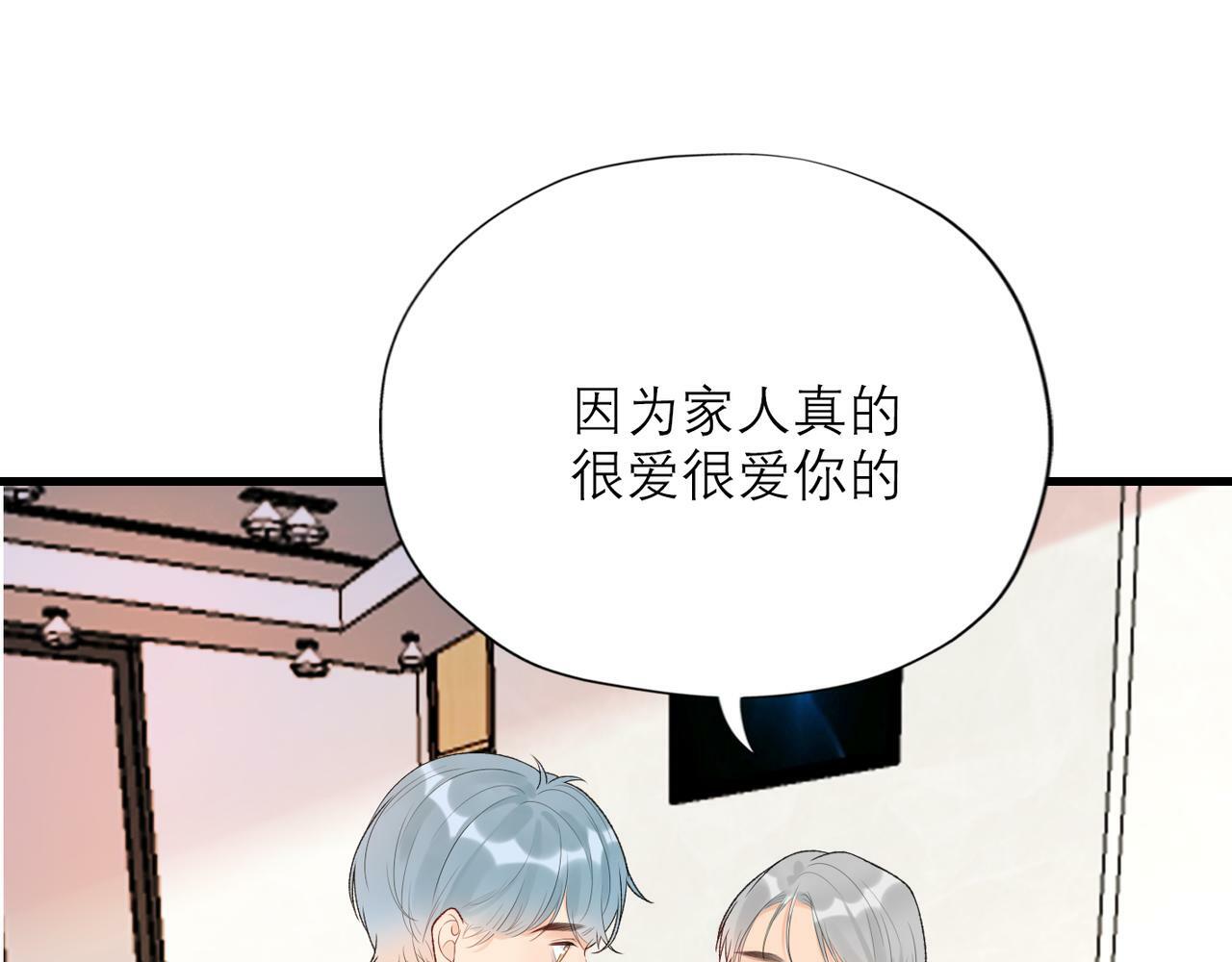 第54话 堕落101