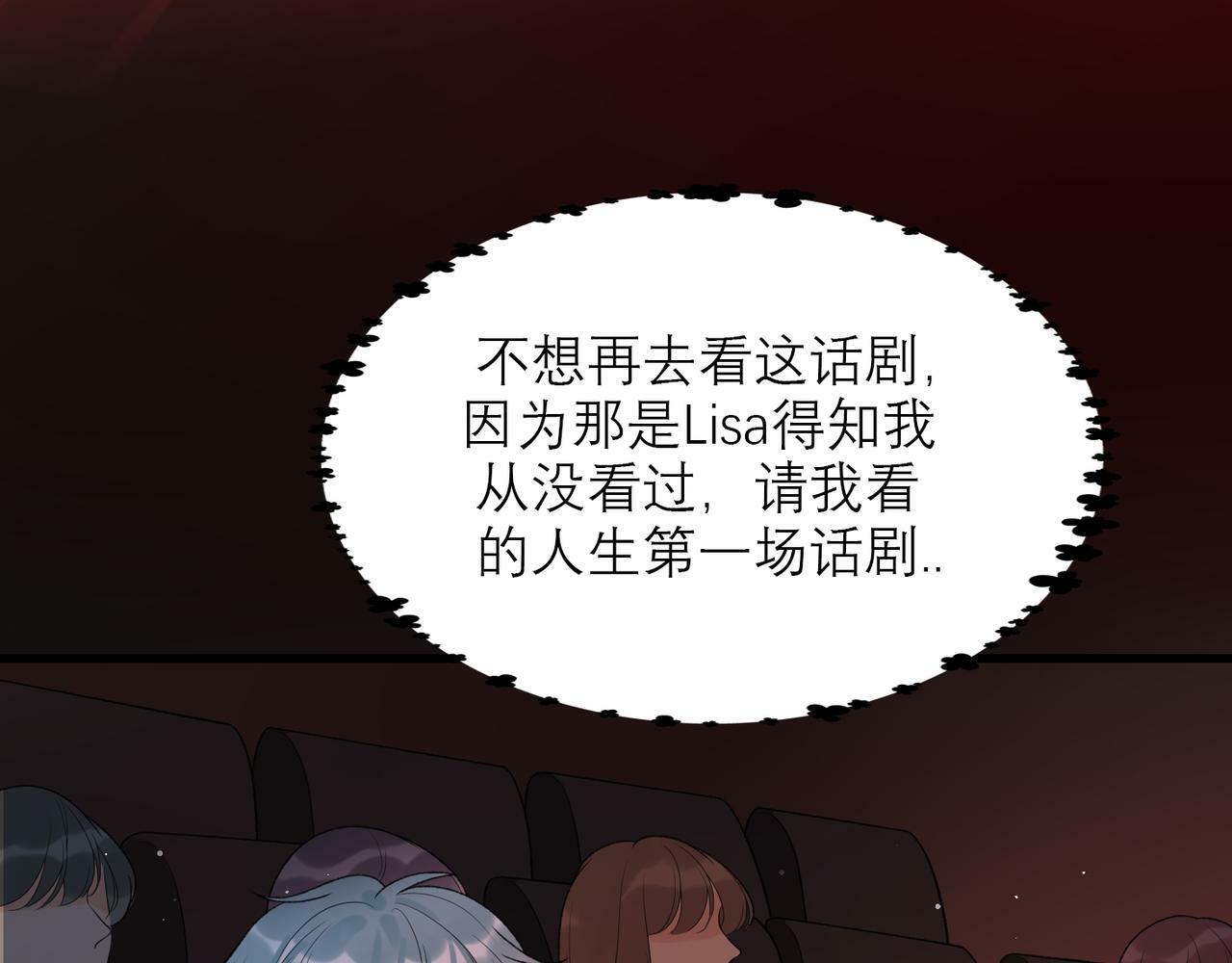 48话 为直播做准备！128