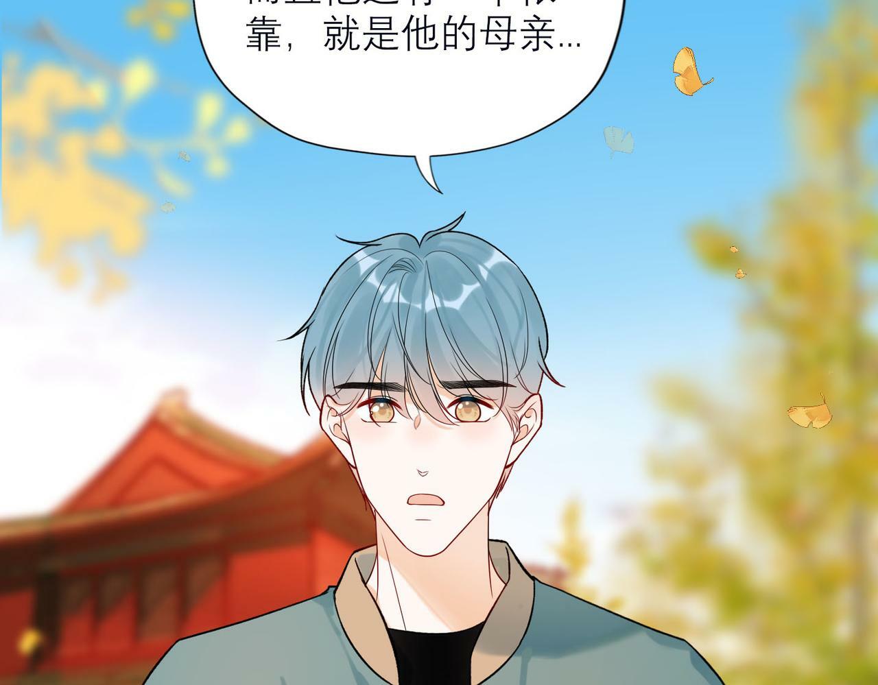 第76话 打开心结83