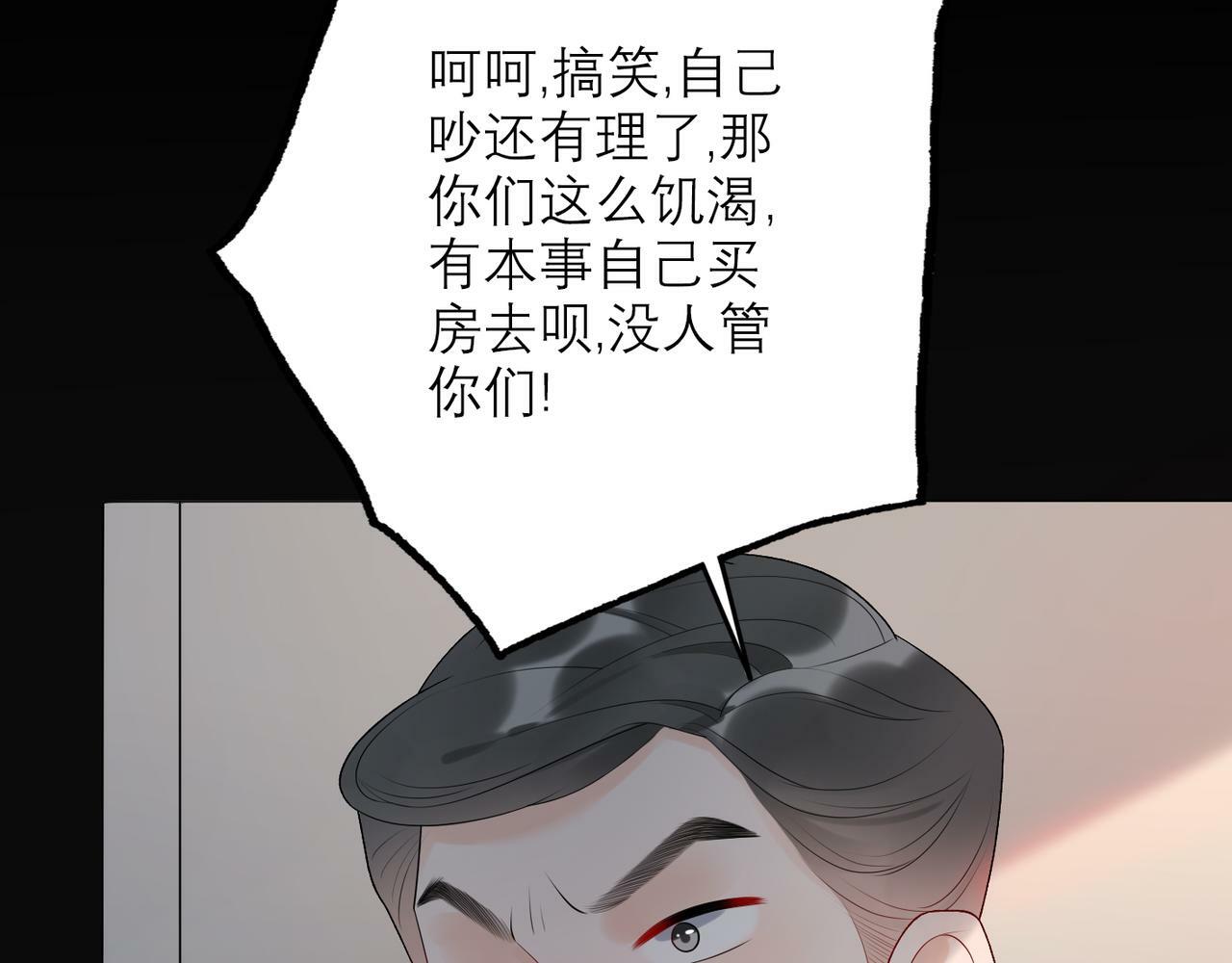第35话  我懂你18