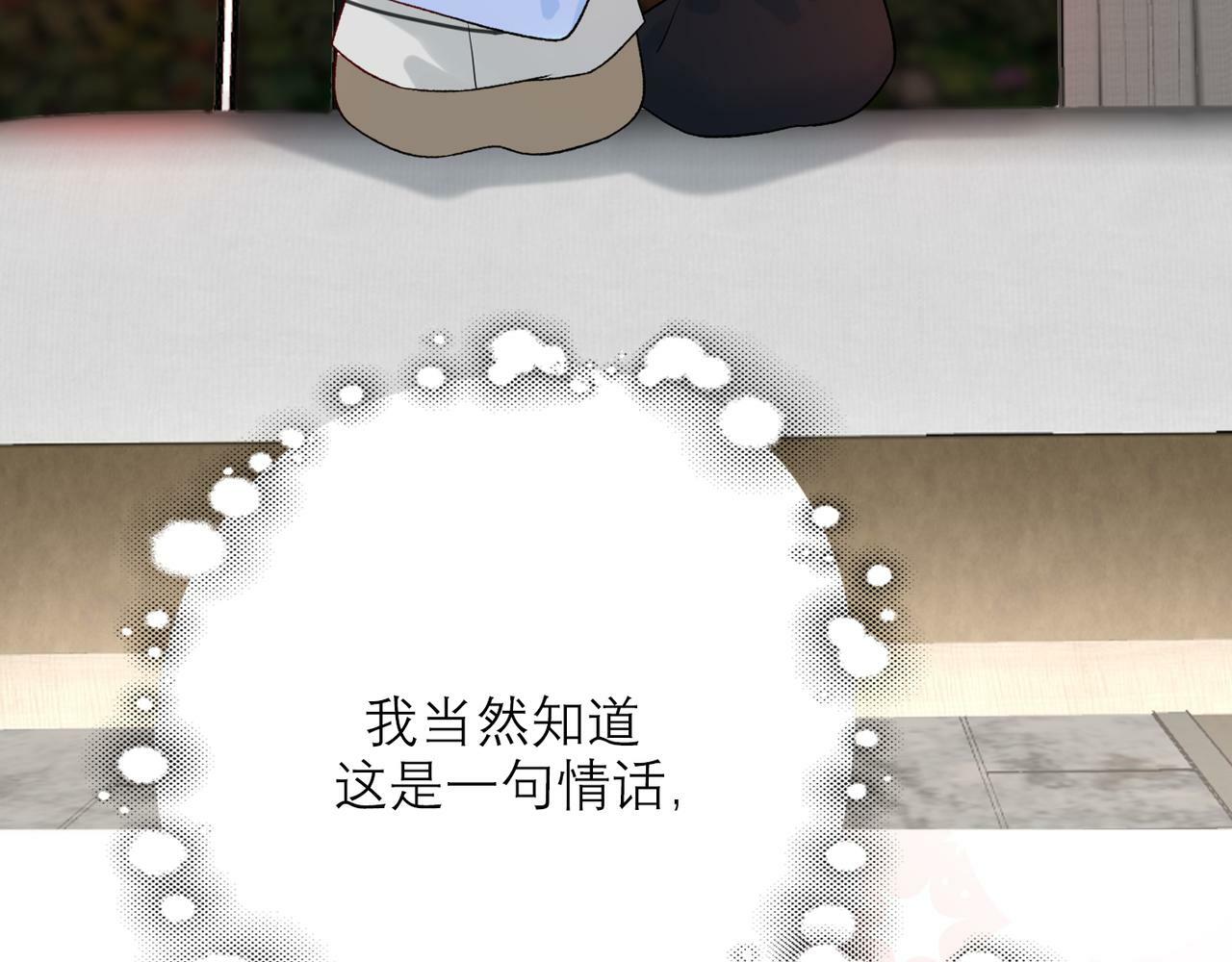 第47话(上)  转机78