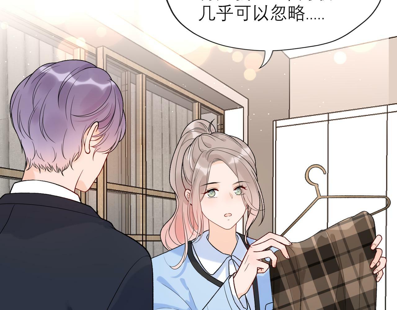 第46话 情感的交织40