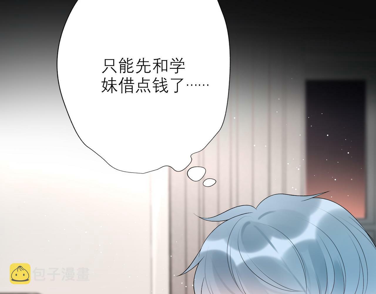 第32话 崩溃仅在一瞬间20