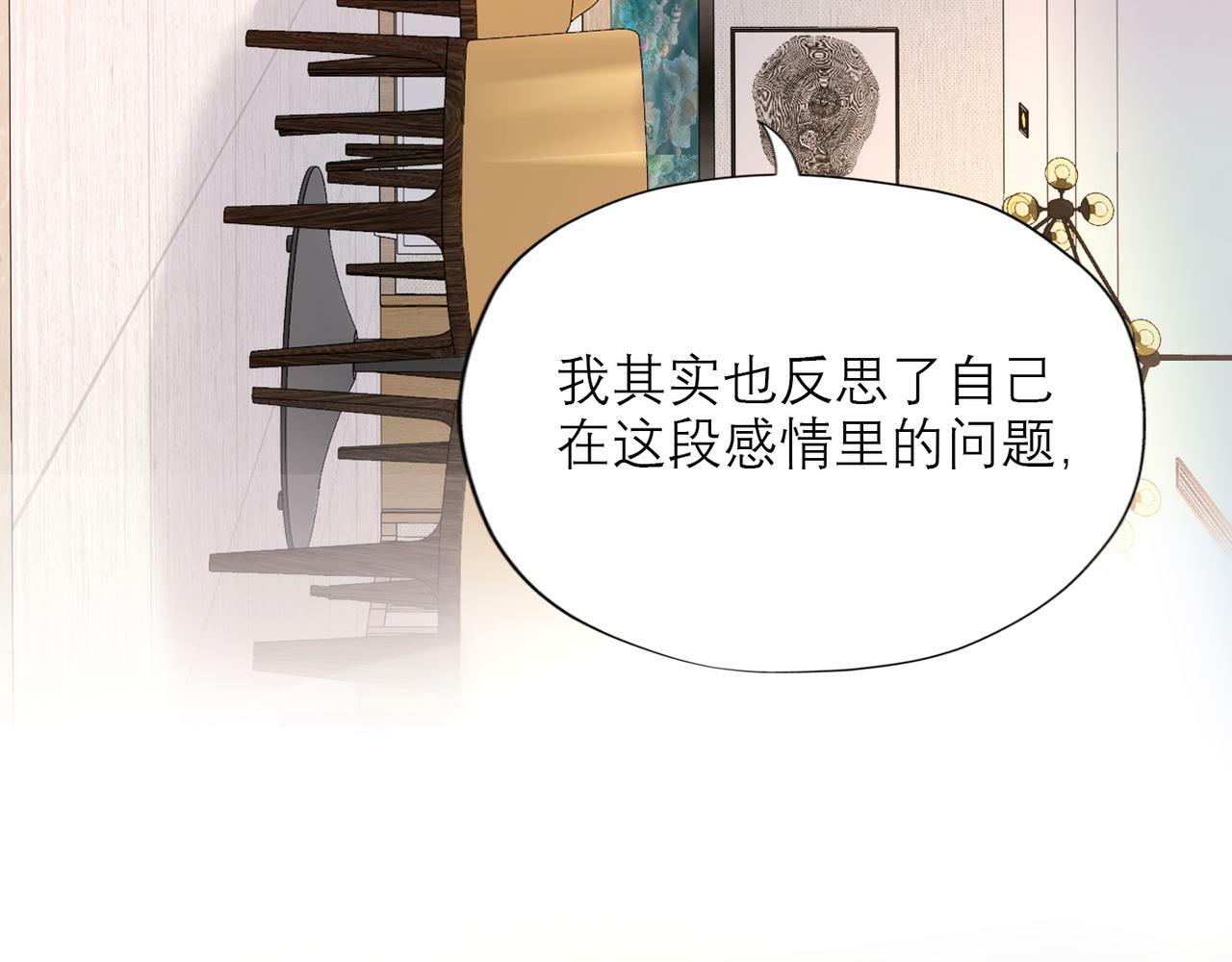 第57话 道歉64