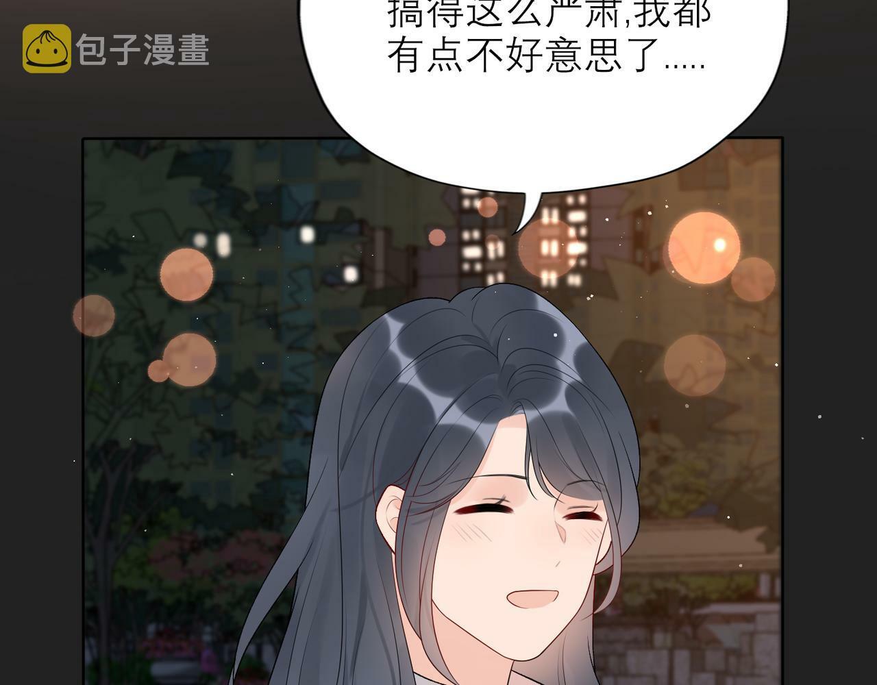第38话 爱的两面性152