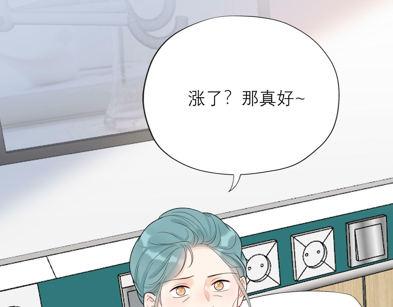 第51话 半路杀出的前任127