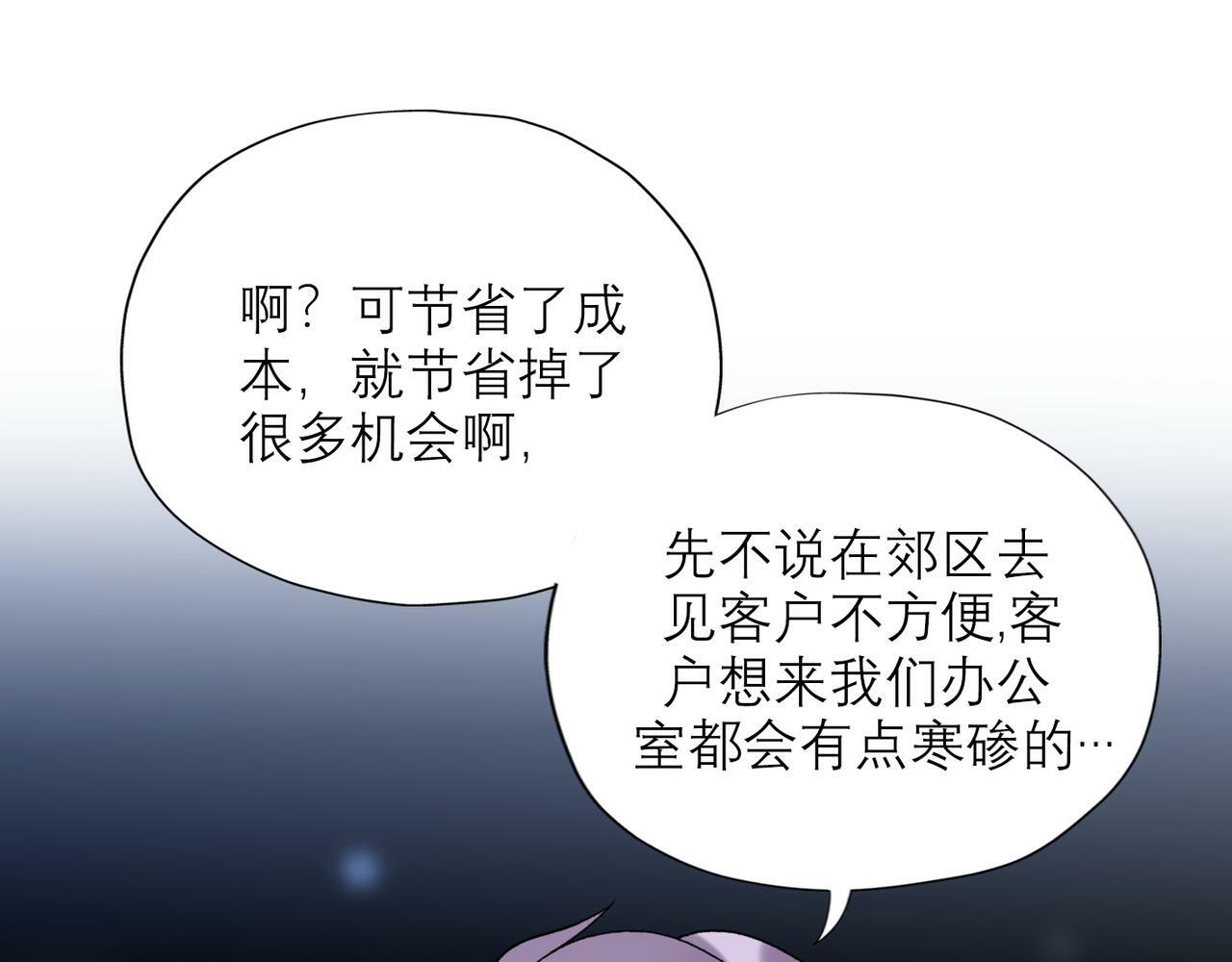 第47话(上)  转机11