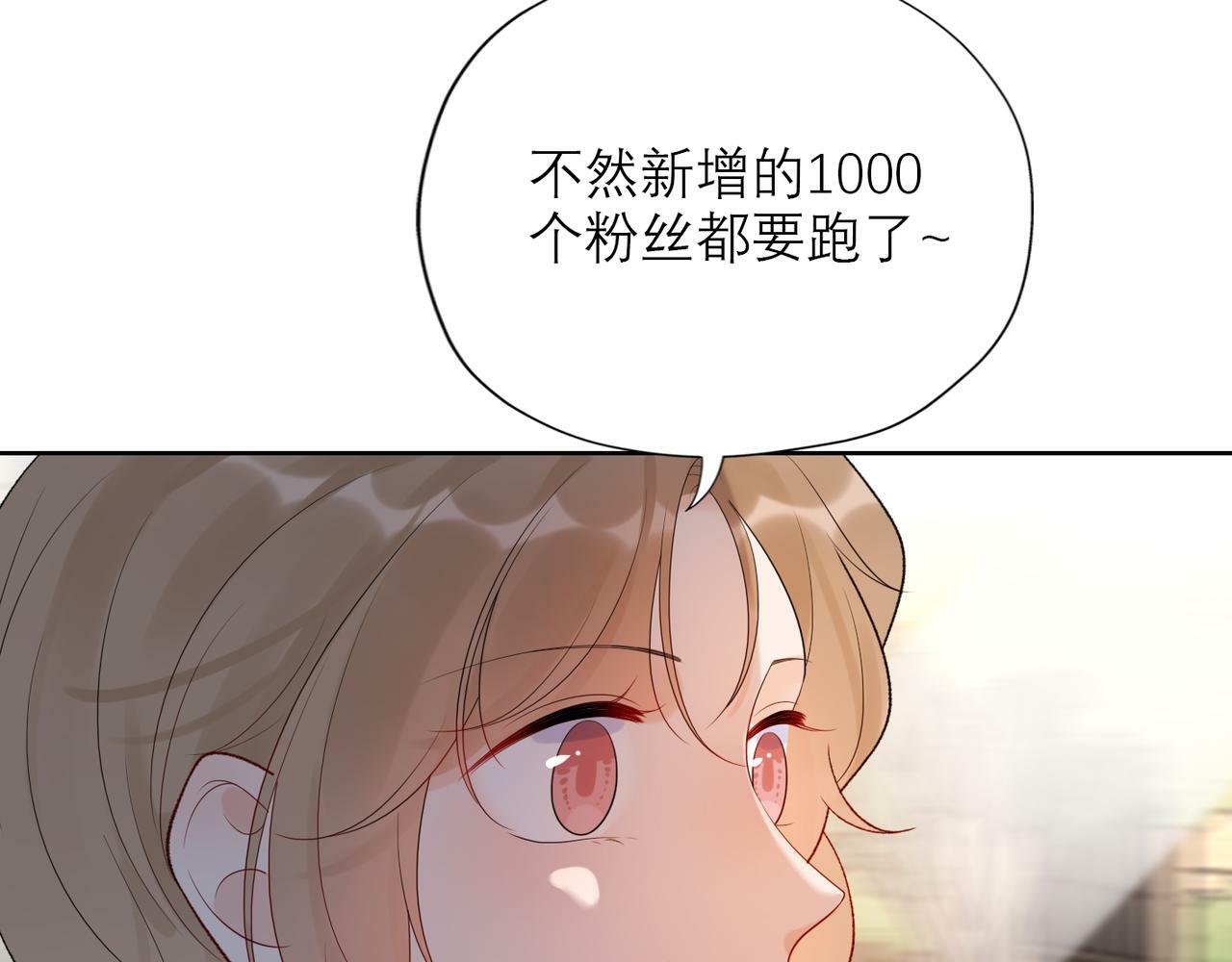 48话 为直播做准备！63