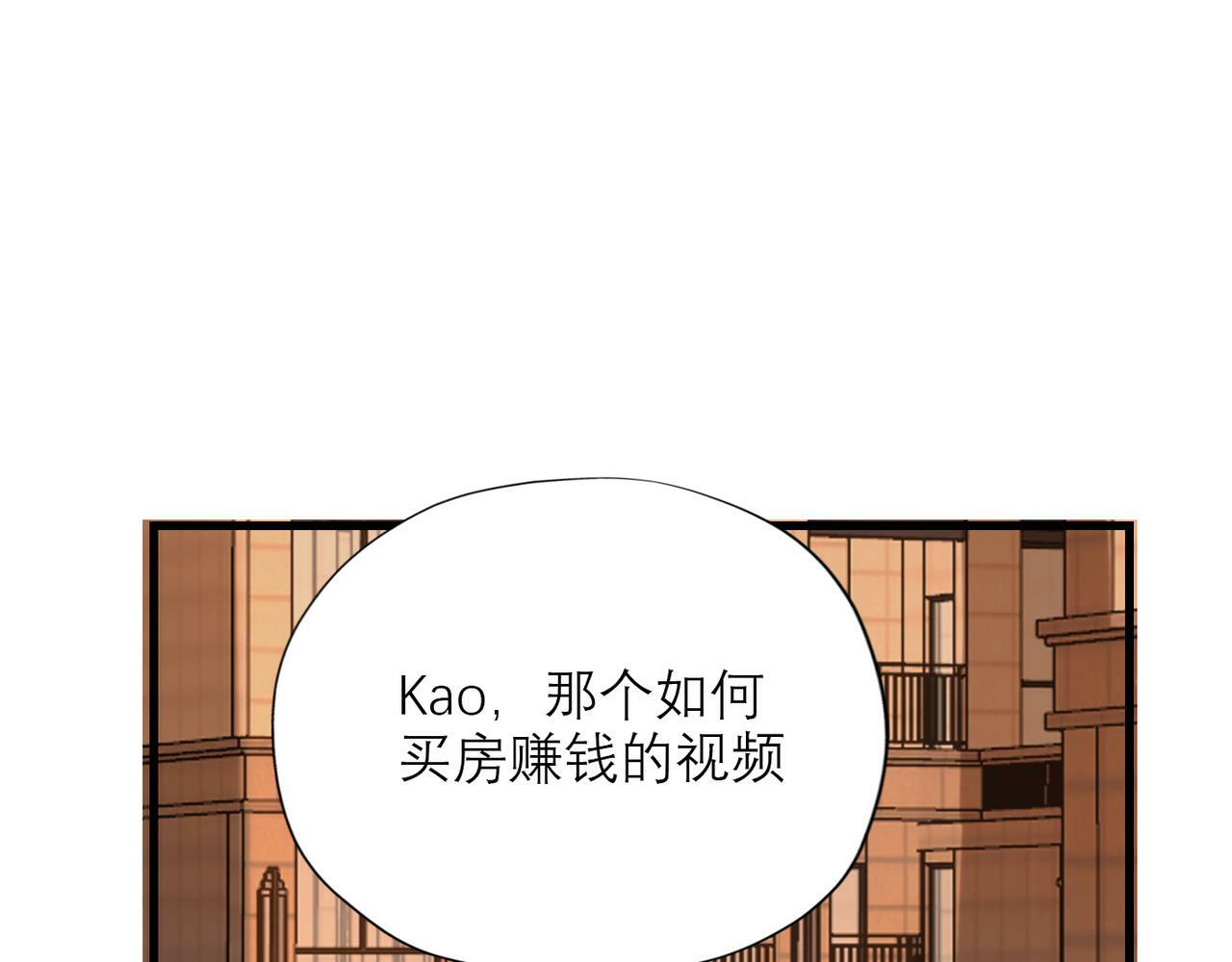 第56话  遇83