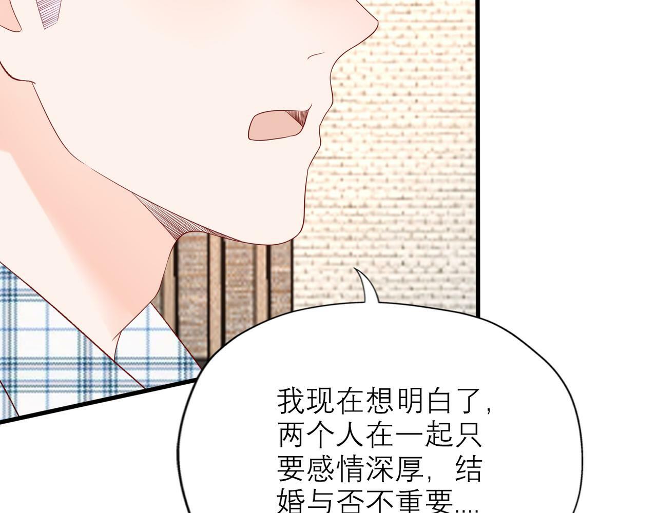 第57话 道歉48