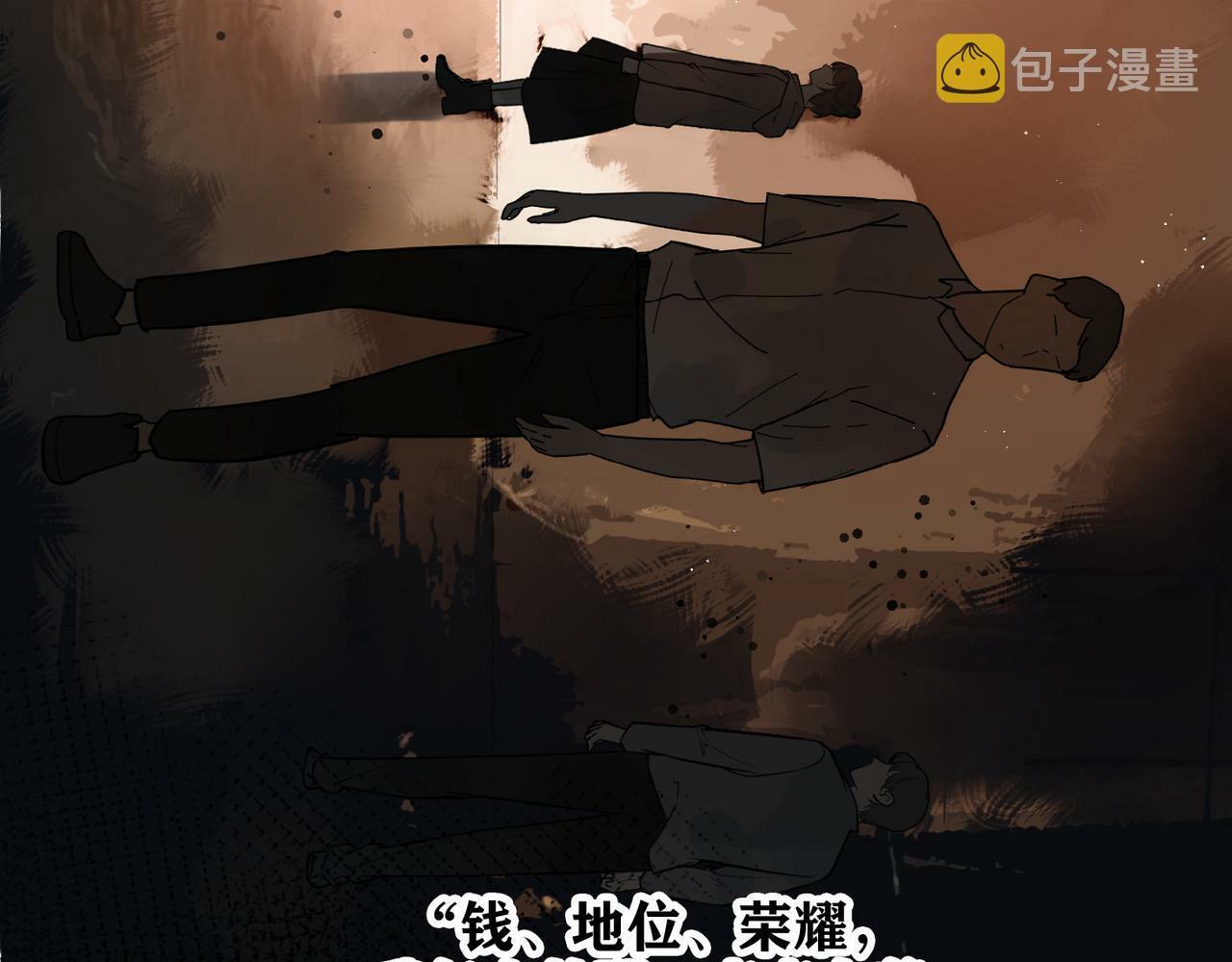 48话 为直播做准备！124