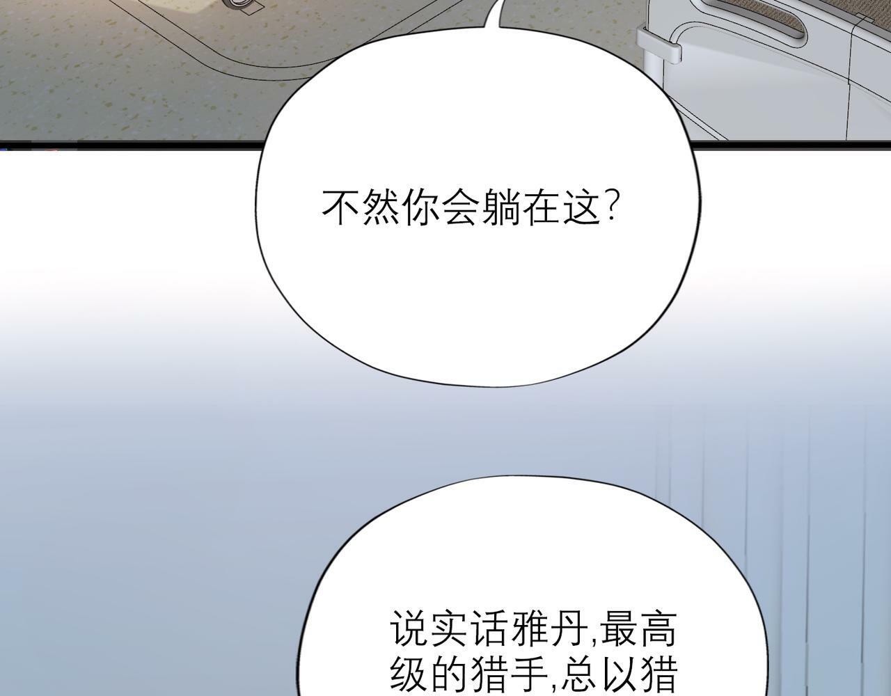 第59话 邀约139