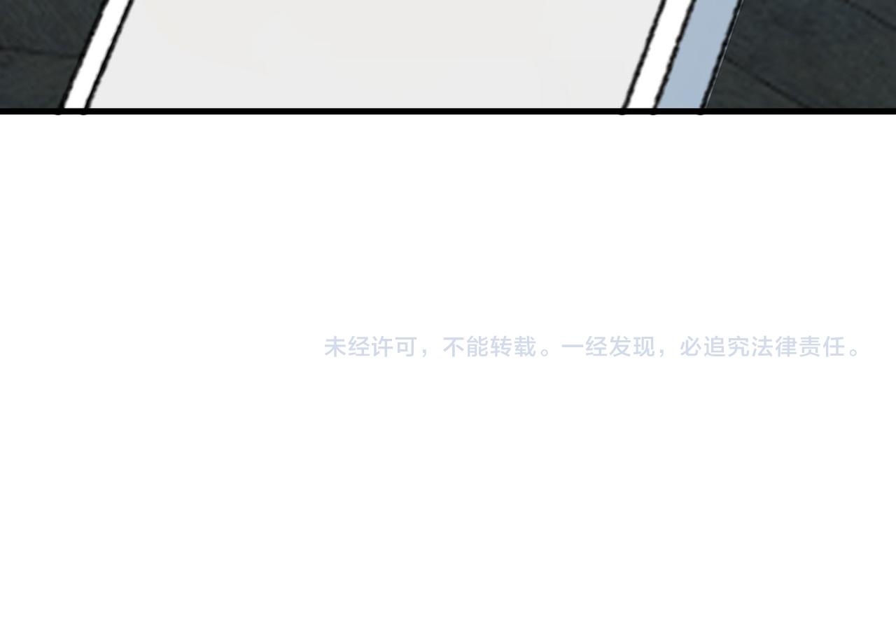 第64话 两败俱伤141