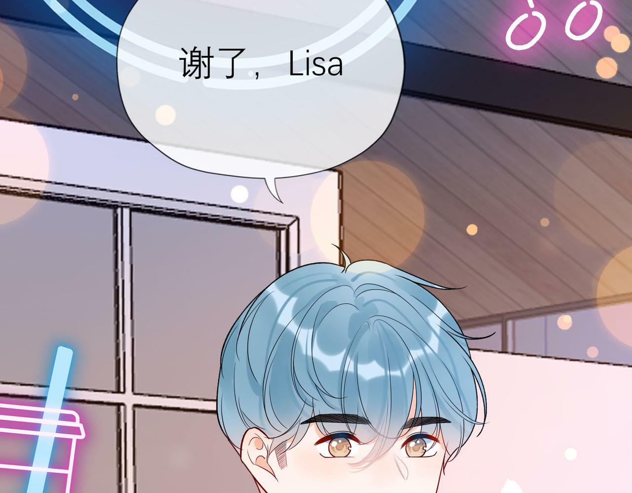 第76话 打开心结124