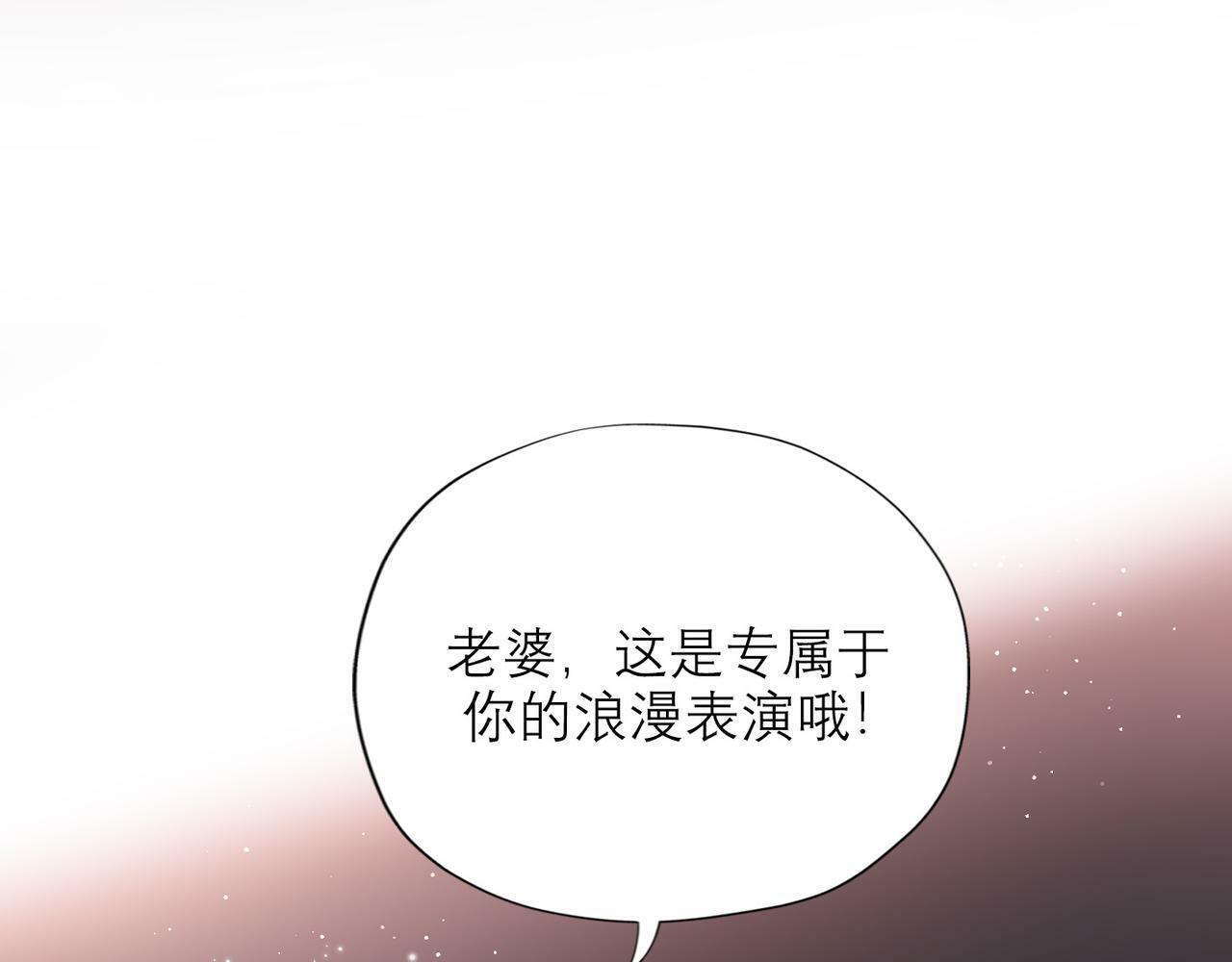 第42话  先斩后奏17