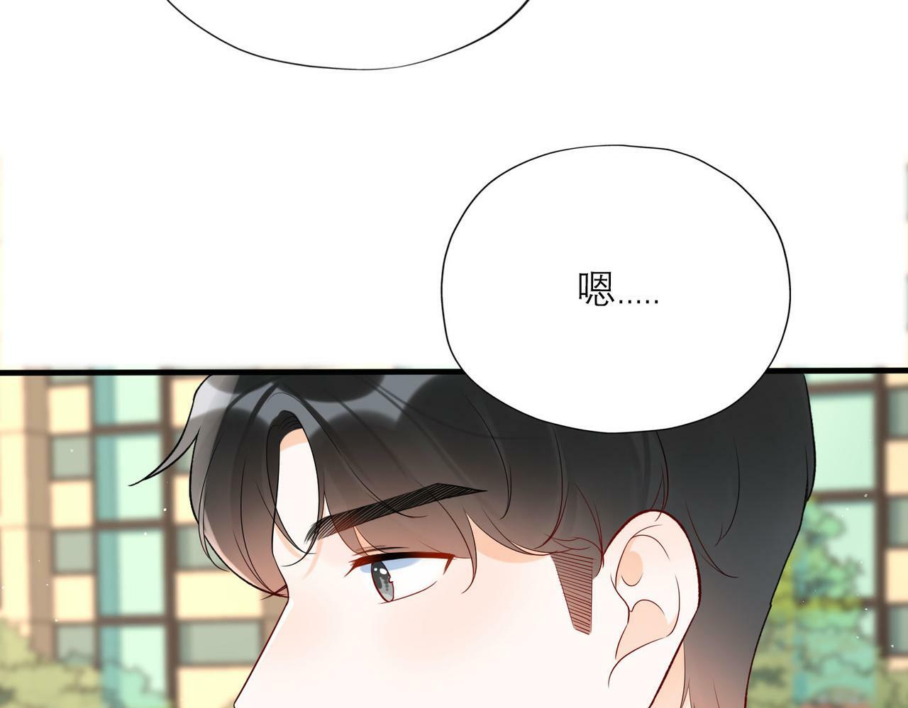 第78话 一别两宽86