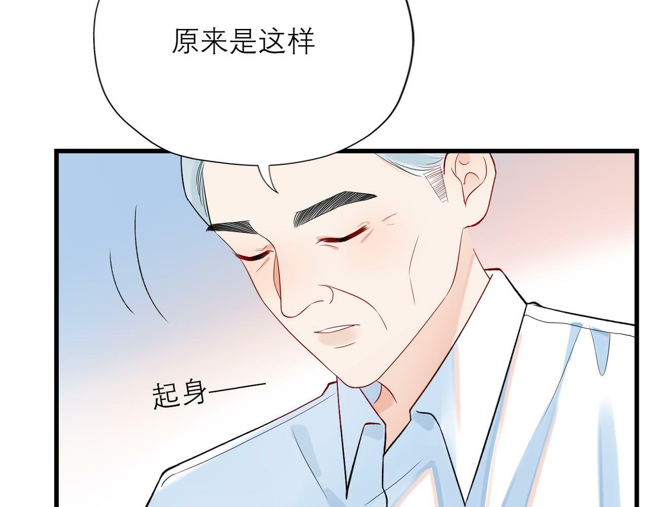 第72话 再相遇76