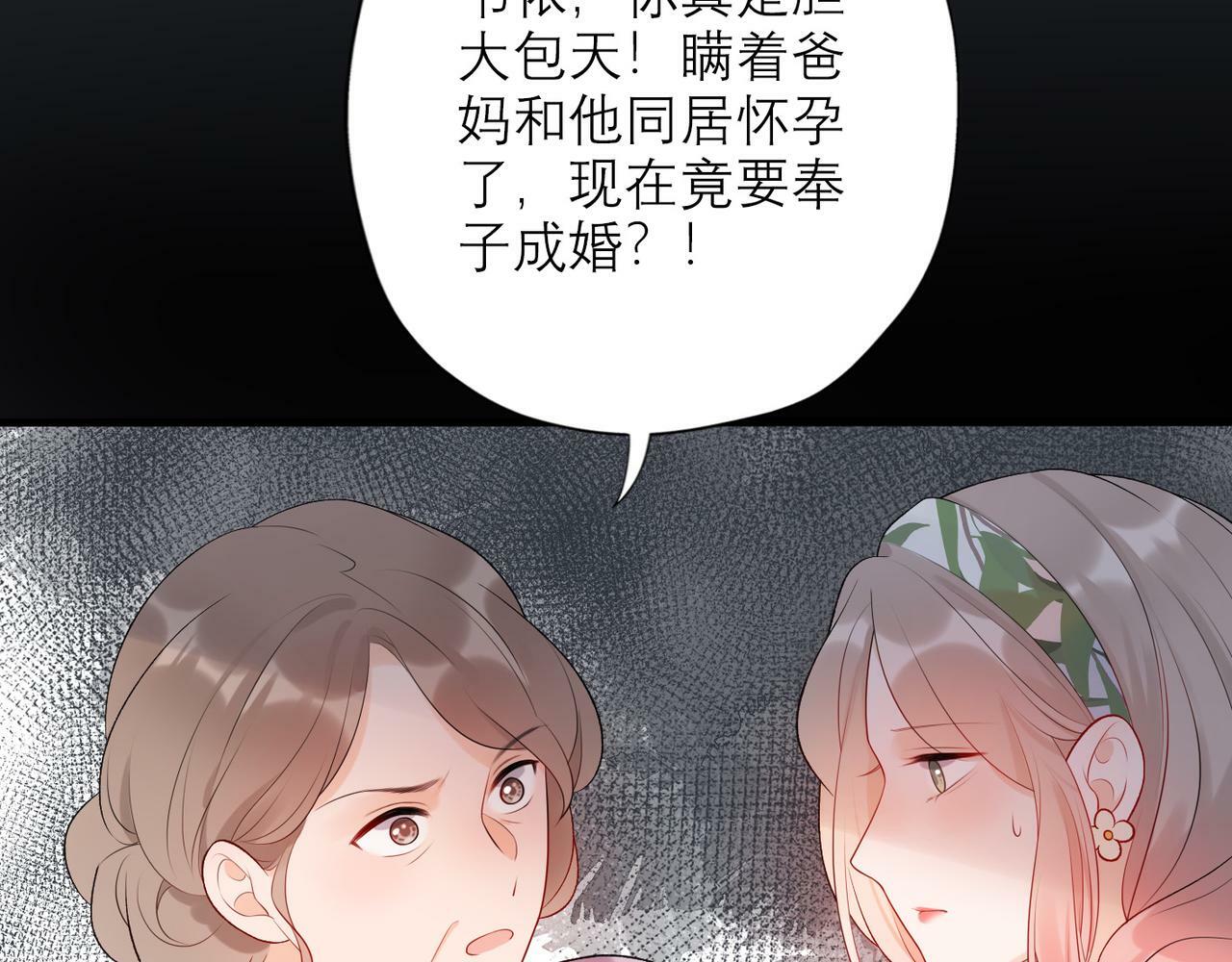 第31话 再见了 我的爱人35