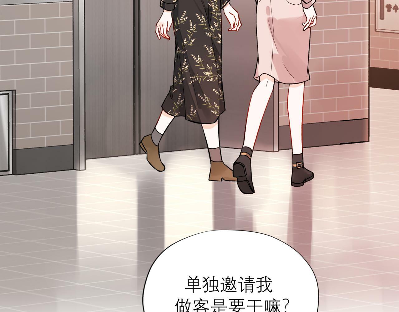 最终话 做自己的好女孩31