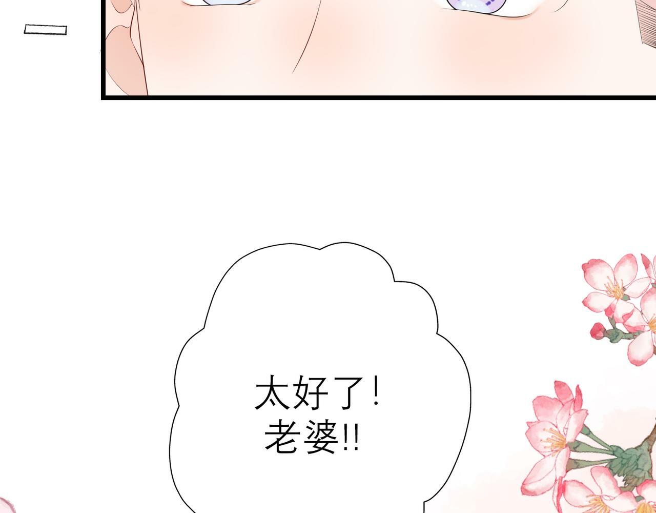 第55话（下）心结88