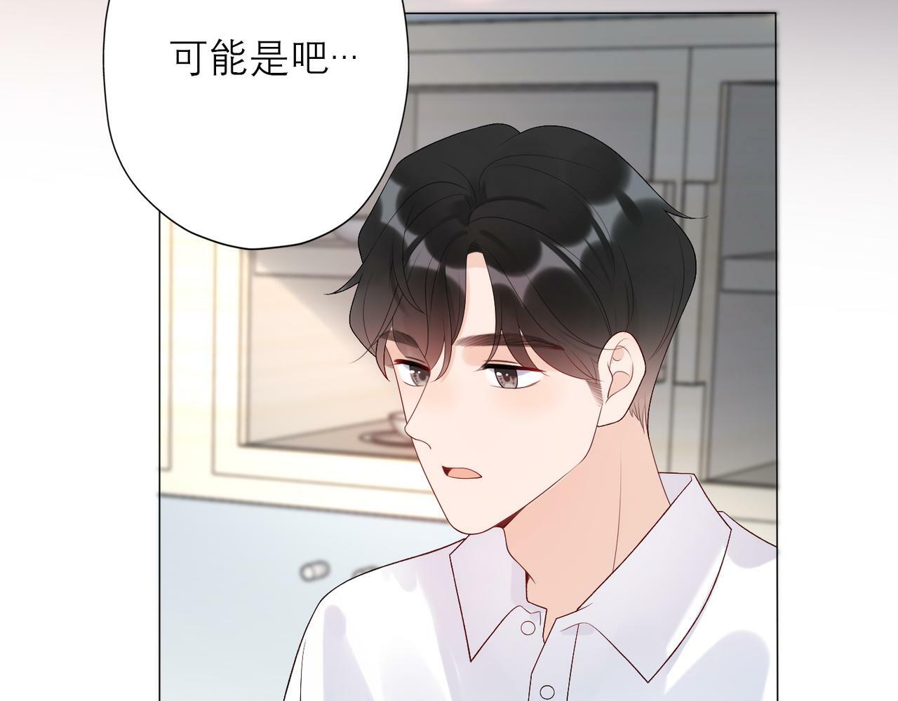 第35话  我懂你58