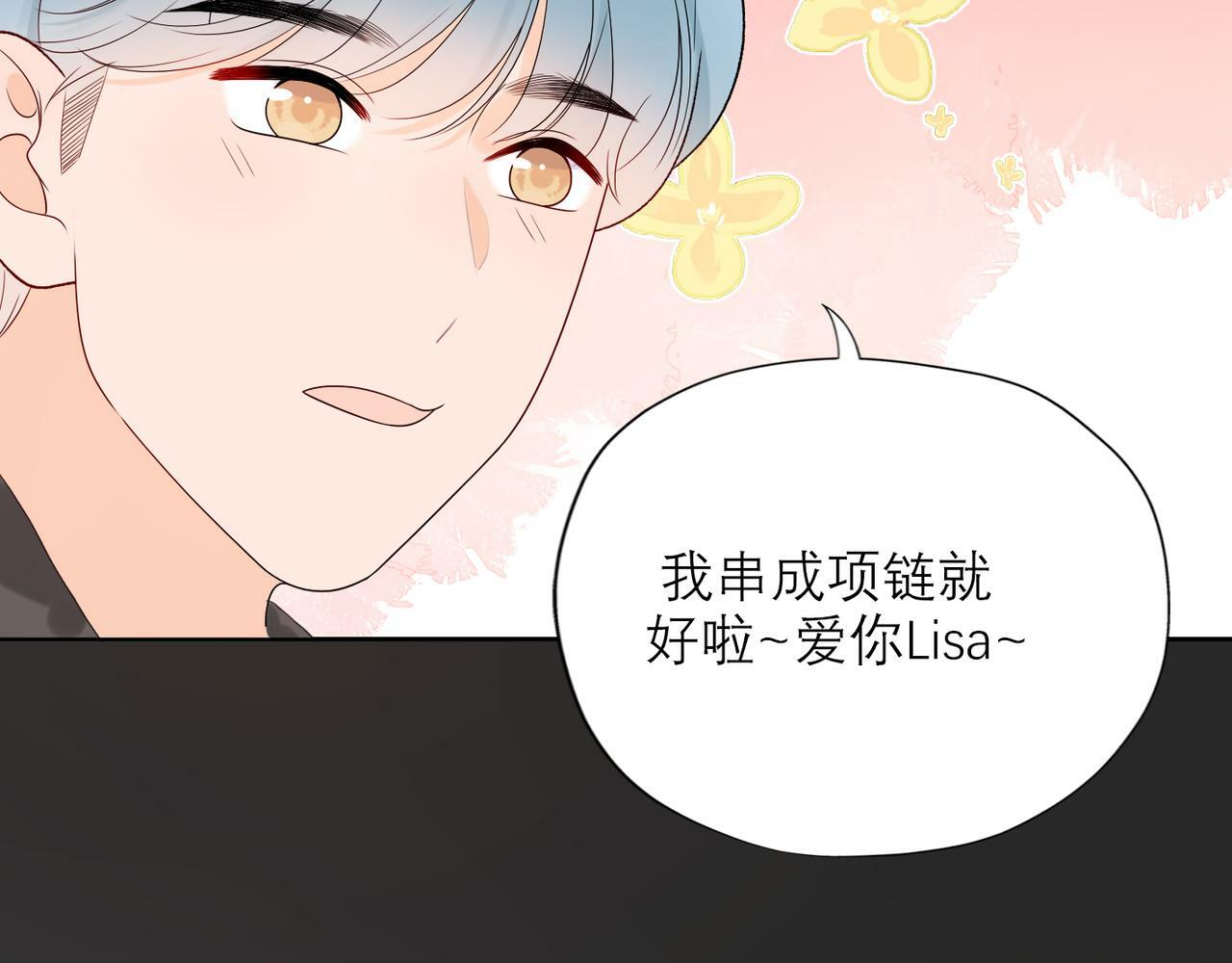 第46话 情感的交织148
