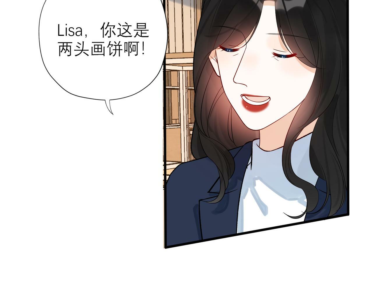 第81话 工作的新方向62
