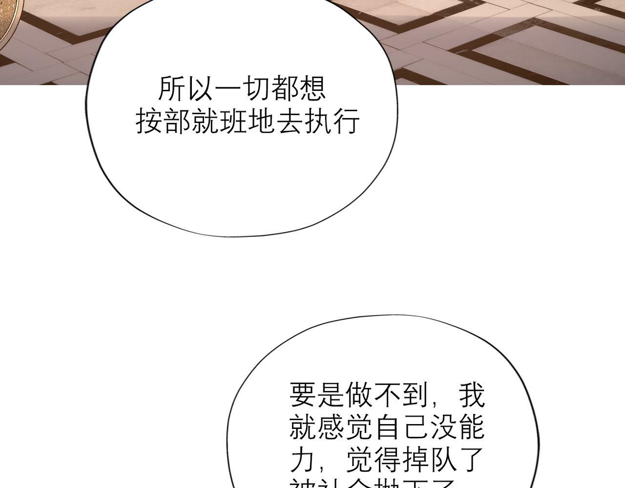 第58话 建议128