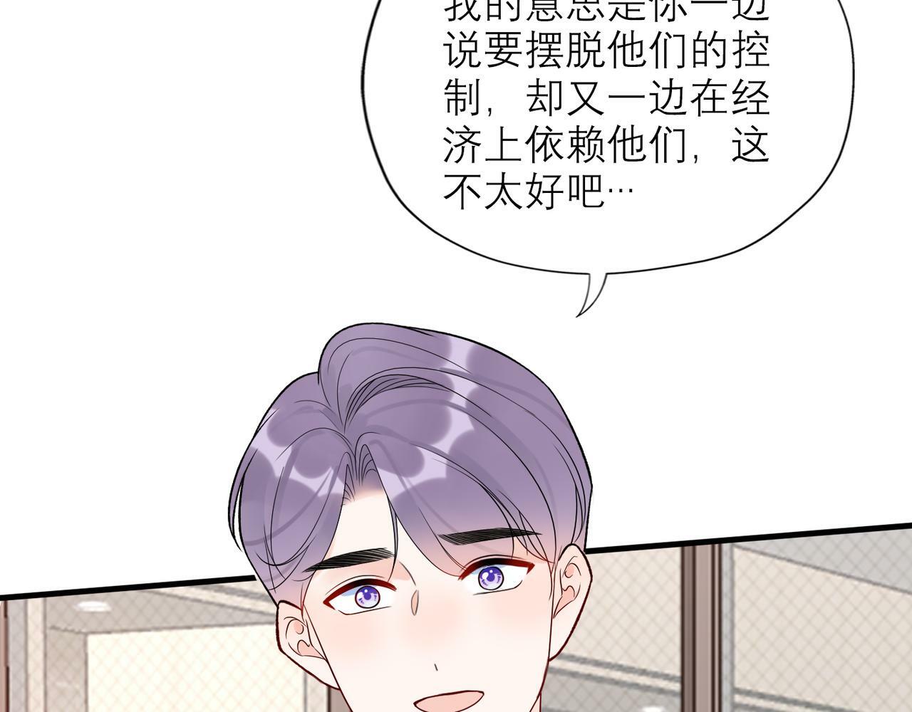 第68话 一错再错70