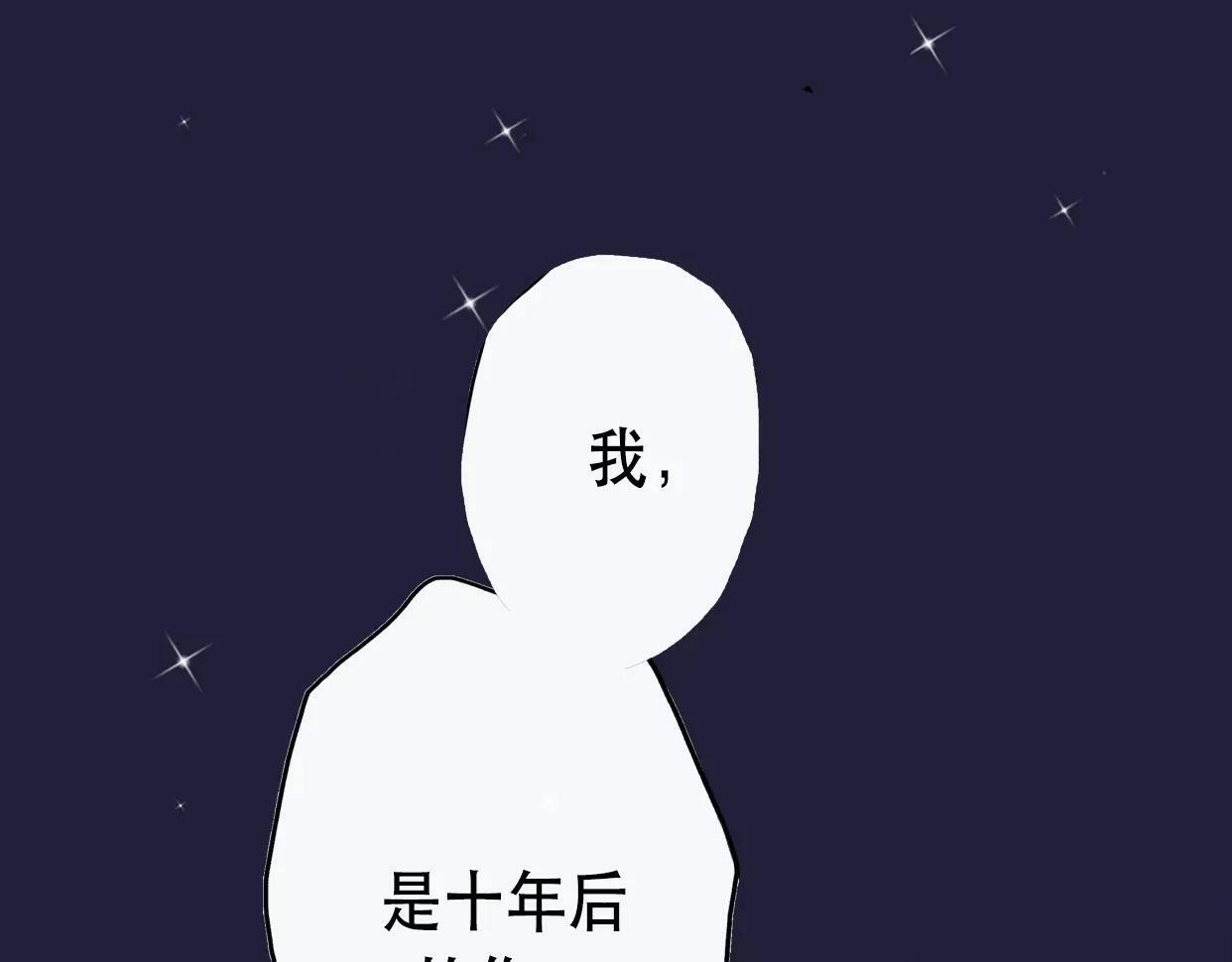 第1话 神秘电话344