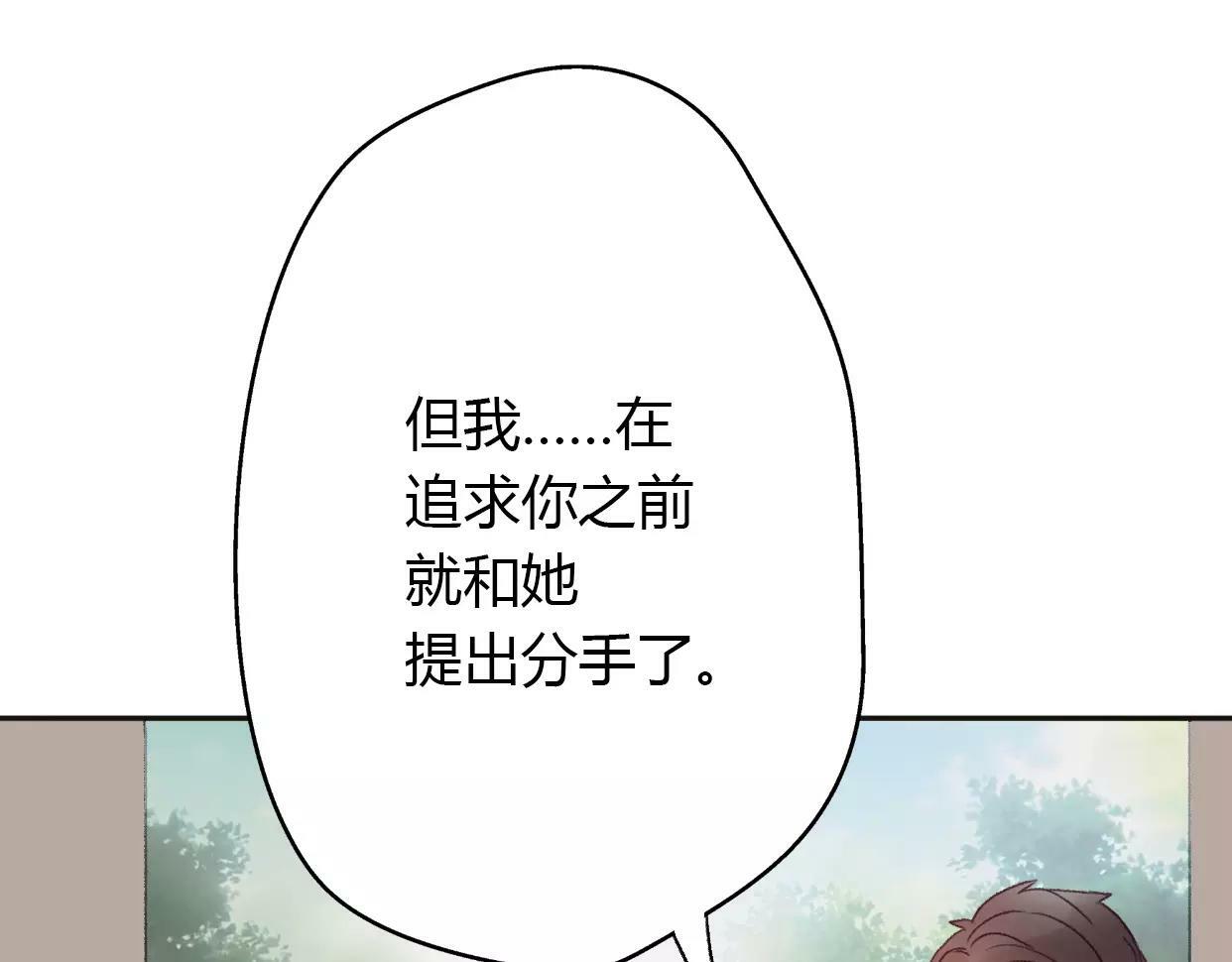 第5话 雨还是不停地落下94