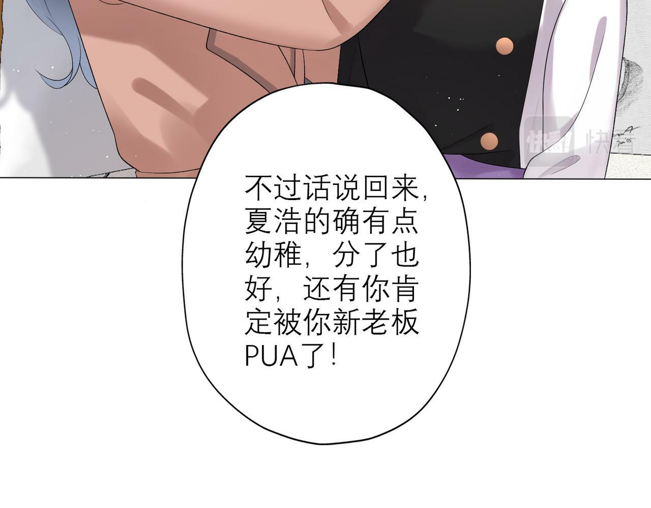第33话 退缩51