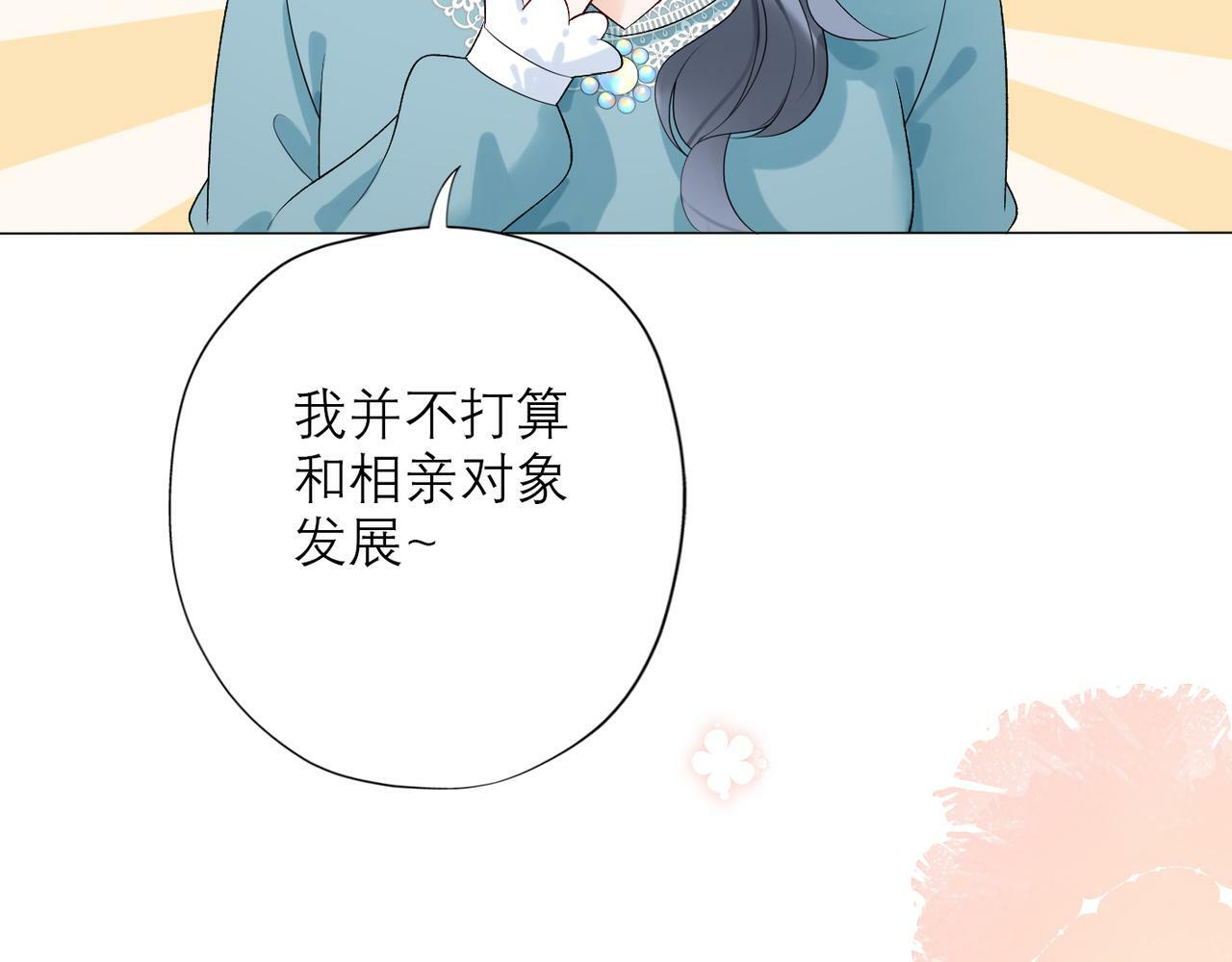 第30话 确定心意66